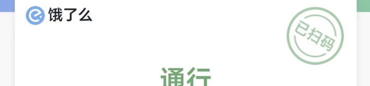 证件图片4