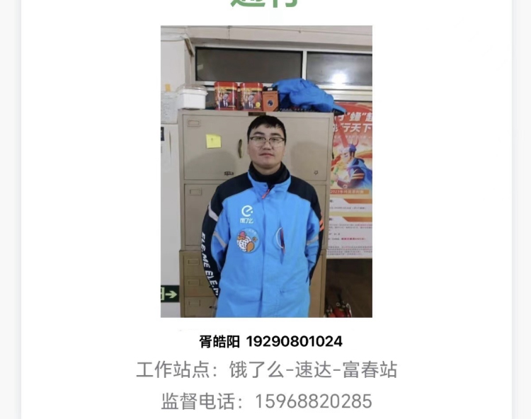 证件图片5